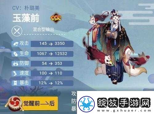 十万个冷笑话手游玉藻前攻略