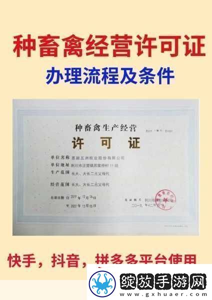 人与畜禽CORPORATION的合作1.人与畜禽CORPORATION的创新合作模式探索