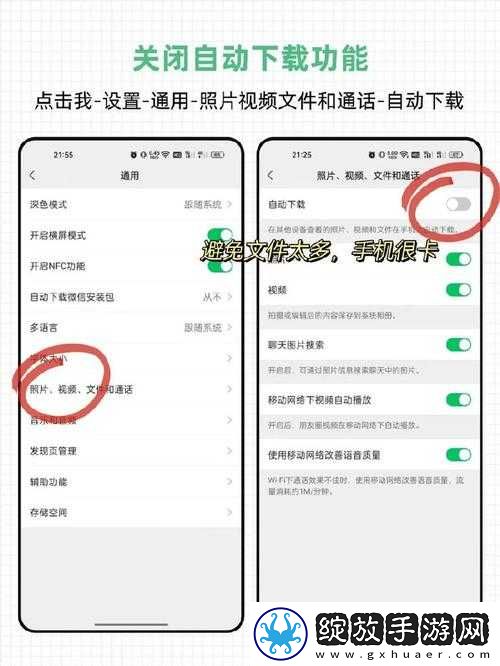 如何玩自己隐私位置微信的正确方式
