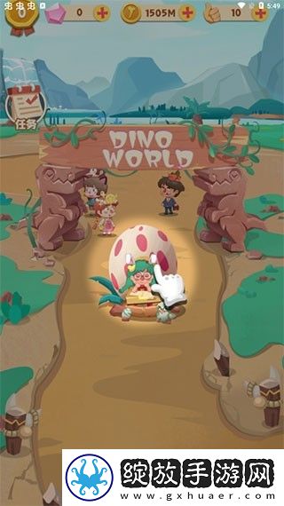 全民养恐龙
