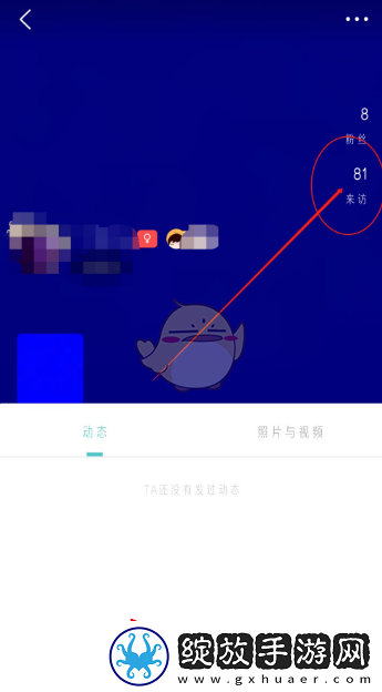 今日校园怎么删除访问别人的记录