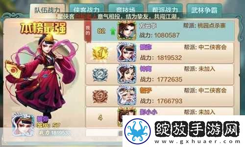 侠客风云传Online深度揭秘