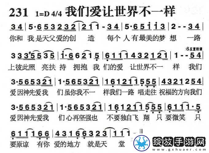 我爱搞