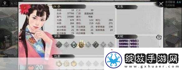 侠客酒获取方法汇总