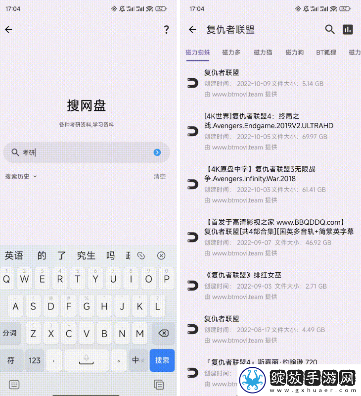 乱七八糟