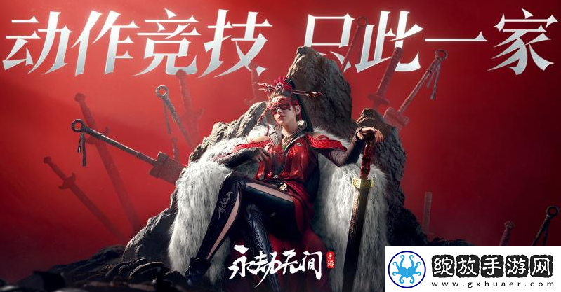 永劫无间手游地脉仪在哪