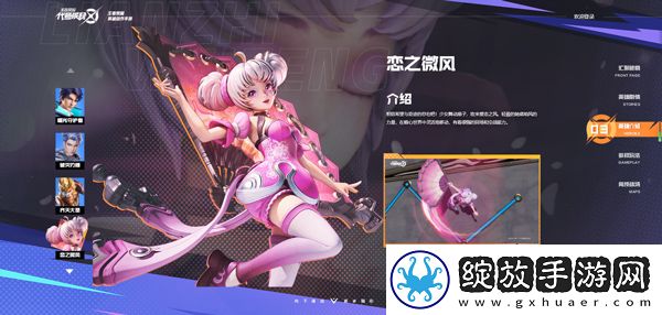 星之破晓