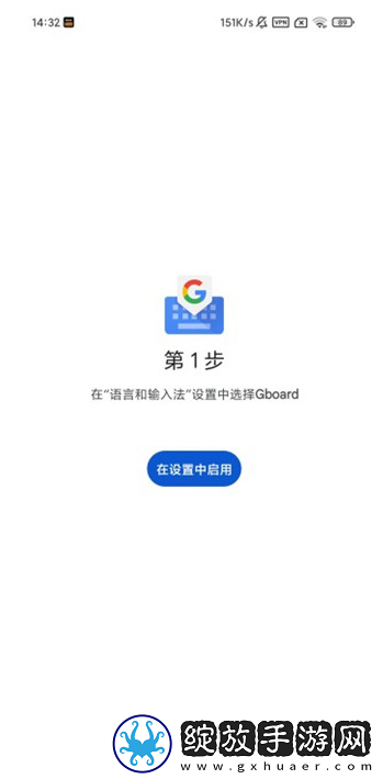 gboard输入法最新版