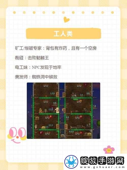 肉山后