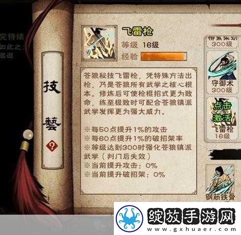 烟雨江湖长生诀获取攻略及支线任务流程指南成为江湖大侠的必备秘籍