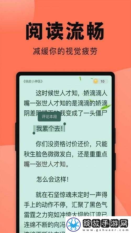深度开发梁医生不可以