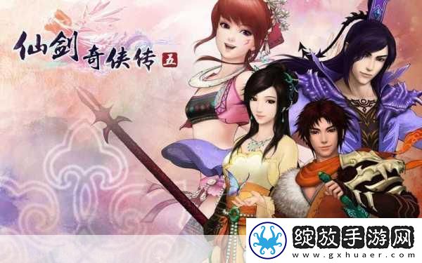 仙剑5iOS版震撼登场