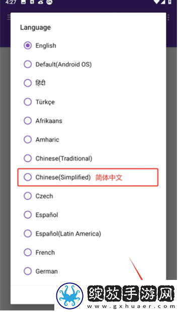 IDM下载器中文版
