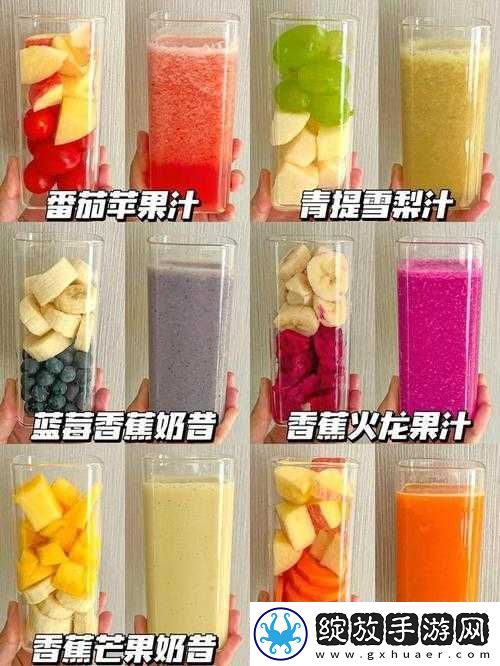 往小洞里放水果榨果汁会怎样