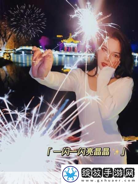 女子携仙女棒入高铁站遭罚