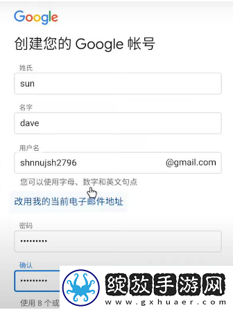 google play国际版