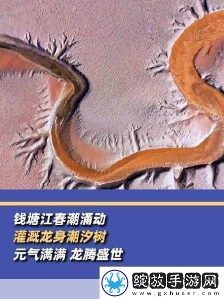 春潮里的变酥变软指的是什么