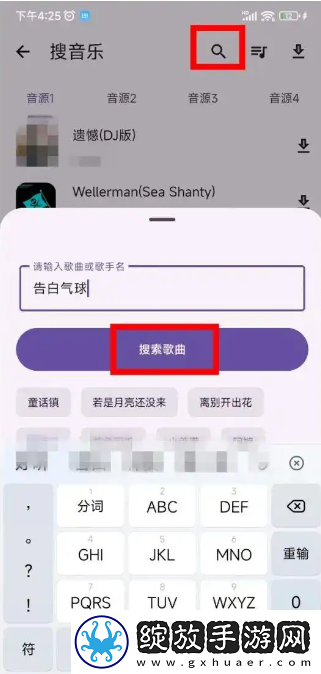 乱七八糟磁力工具箱