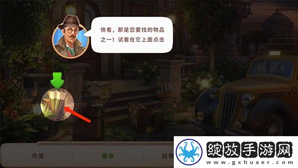奇屋寻踪