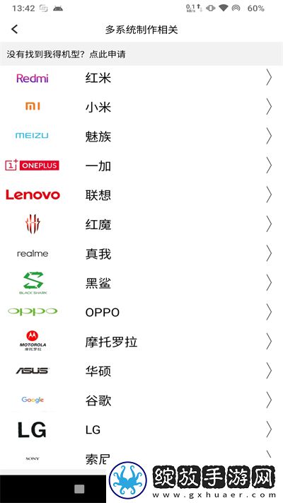多系统工具箱1.99版截图