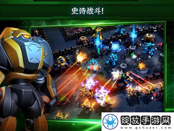 银河掌控截图