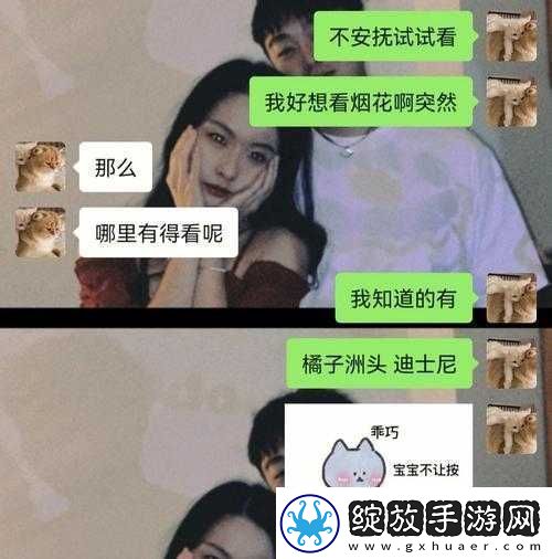 男朋友