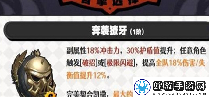 绝区零莱特音擎推荐