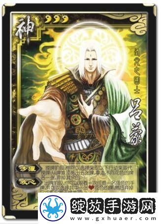 三国杀单机版
