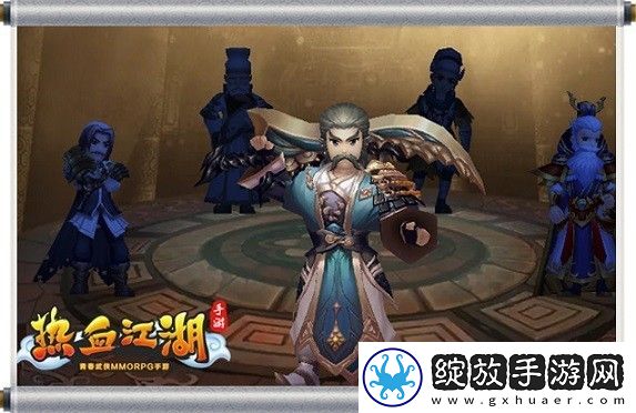 热血江湖怀旧版