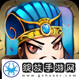 霸业三国