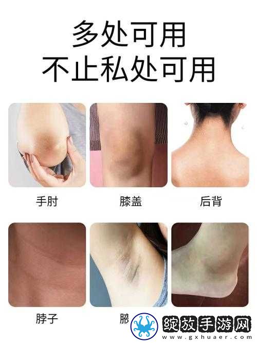 私密粉嫩多久做一次