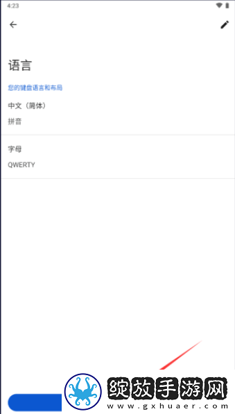 gboard摩斯密码下载