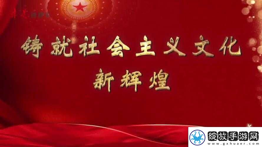 久久为功