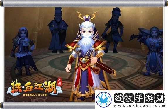 热血江湖怀旧版