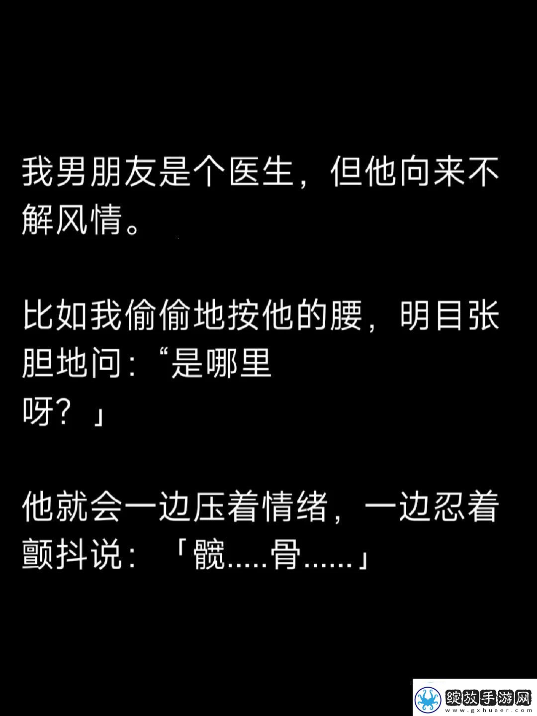 医路风潮起