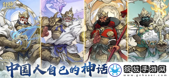 封神幻想世界激活码有哪些
