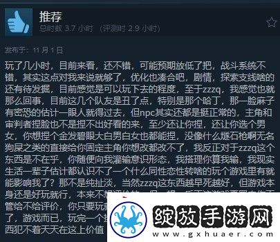 龙腾世纪4Steam多半好评