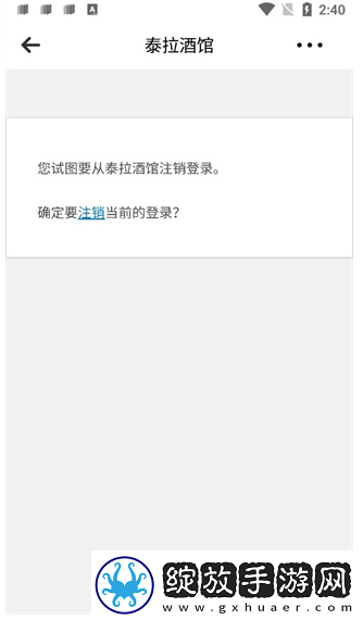 泰拉瑞亚酒馆