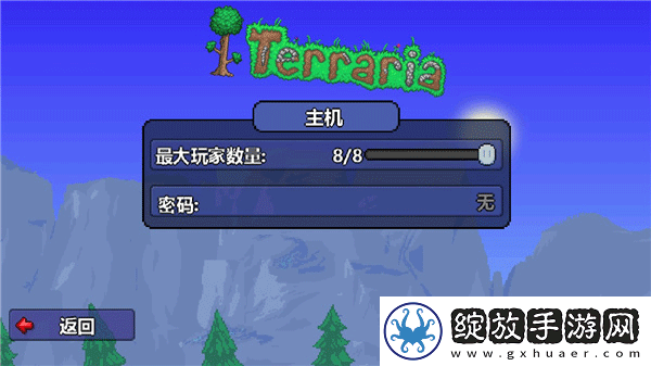 泰拉瑞亚1.5.3中文版
