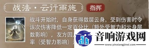 三国谋定天下S4赛季新武将左慈介绍是什么