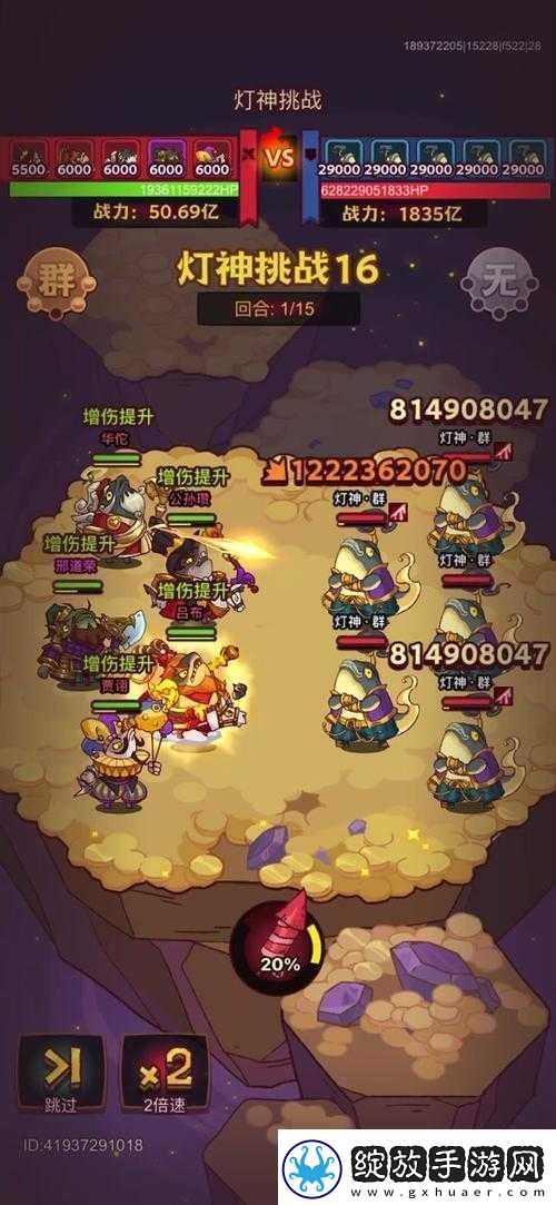 咸鱼之王肉盾咸将职业养成指南