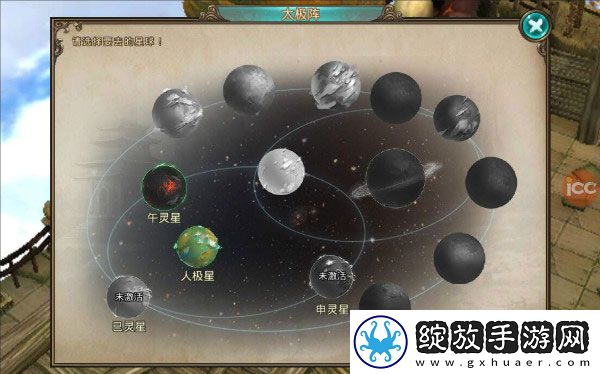 新破天一剑