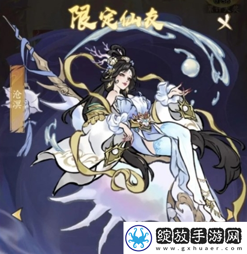 寻道大千飞剑夺宝活动怎么玩