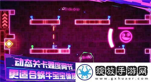 蜗里奥截图