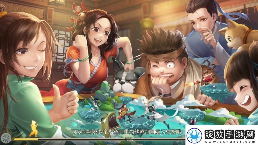 “武林外传”网页游戏