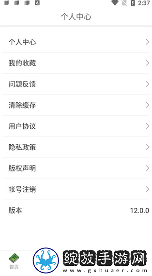 泰拉瑞亚酒馆