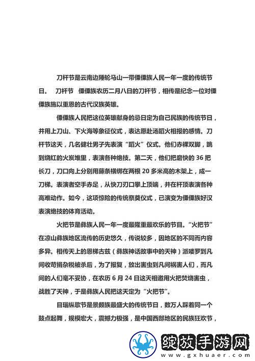 一杆大枪草全家的别样故事