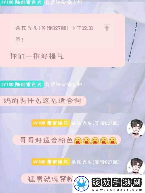 杠上开花