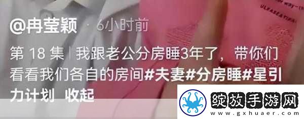 年轻夫妻把小孩哄睡后开监控