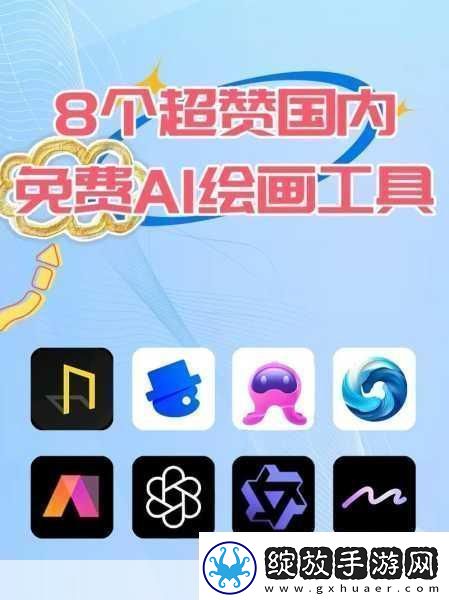 比较开放的免费社交软件